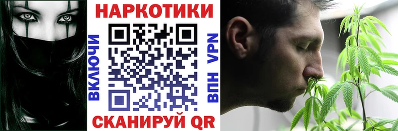 Магазин наркотиков Костомукша Марихуана  Кодеин  hydra зеркало  Меф  A PVP  ГАШИШ 