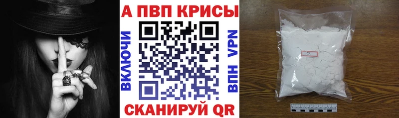 блэк спрут вход  площадка какой сайт  APVP мука  Костомукша 