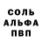 Метадон кристалл Denzi 45