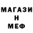 Alpha-PVP СК Streetpartymarty