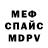 Амфетамин 97% Bodhi552