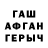 КОКАИН 97% MALLABAYEV RAVSHANJON