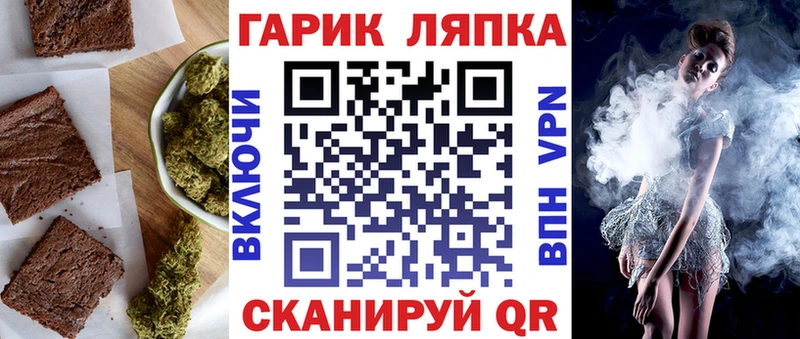 Canna-Cookies марихуана  Костомукша 