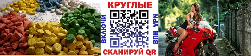 OMG онион  Костомукша  Экстази XTC 