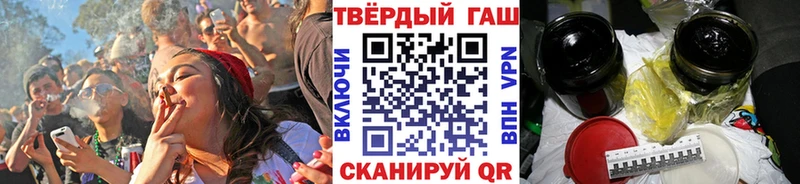 даркнет сайт Костомукша ГАШ гашик