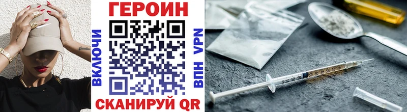 ГЕРОИН VHQ  купить наркотик  Костомукша 