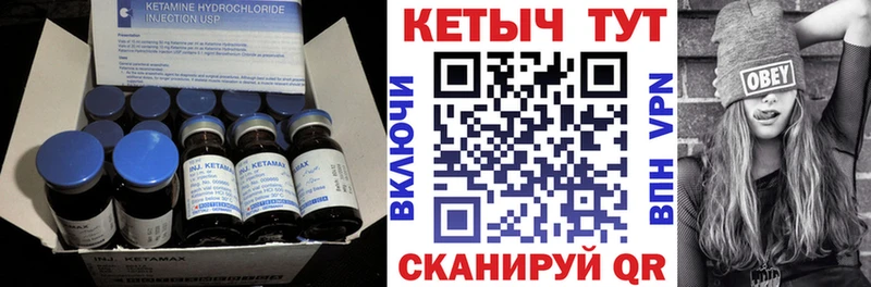 Кетамин VHQ  Костомукша 