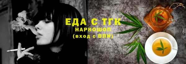 мет Абаза