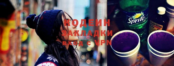 мет Абаза