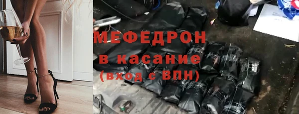 мет Абаза