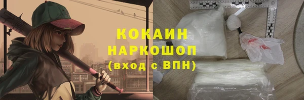 а пвп мука Абинск