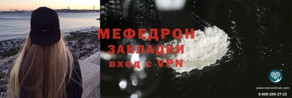 мет Абаза