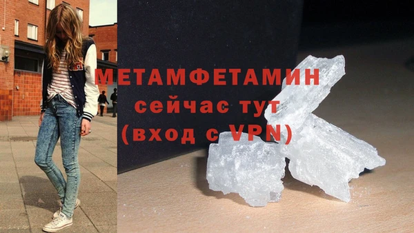 а пвп мука Абинск