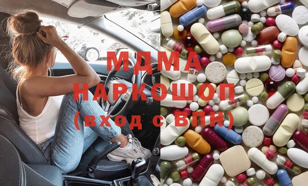 альфа пвп Абдулино