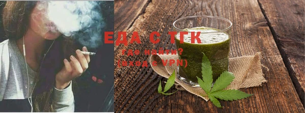 мет Абаза