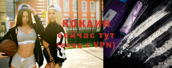 а пвп мука Абинск
