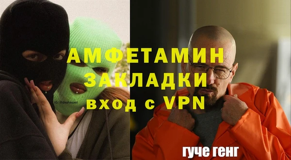 а пвп мука Абинск