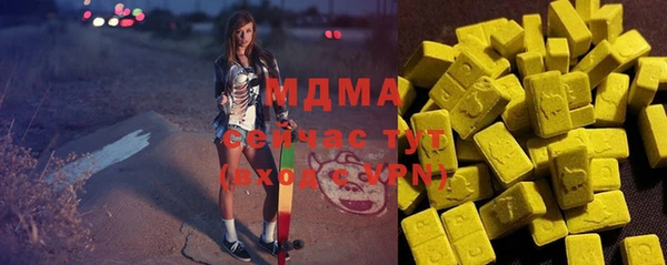 альфа пвп Абдулино