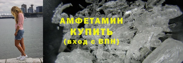 амфетамин Алексин