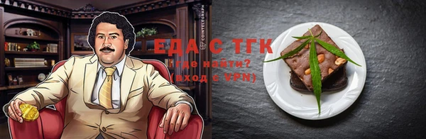 мет Абаза