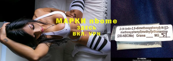 альфа пвп Абдулино