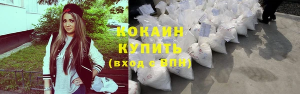 а пвп мука Абинск