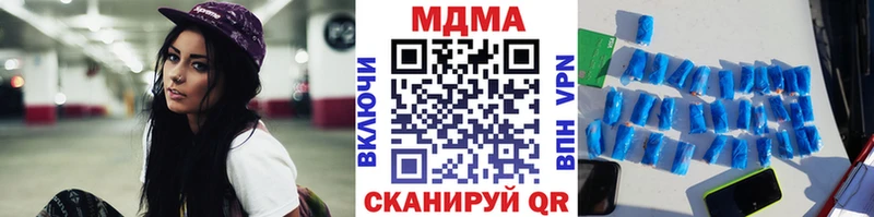 МЕГА зеркало Костомукша shop наркотические препараты МДМА молли