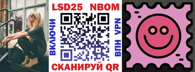 Марки NBOMe 1,8мг Костомукша