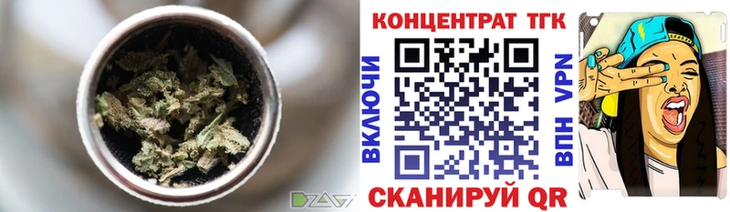 ТГК вейп Костомукша