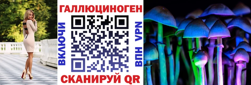 Псилоцибиновые грибы ЛСД  купить закладку  дарк нет наркотические препараты  Костомукша 